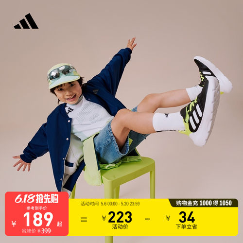 阿迪达斯男女小童休闲运动鞋