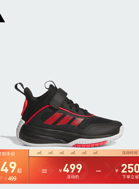 男童OWNTHEGAME 3.0中高帮团队款实战儿童篮球鞋adidas阿迪达斯