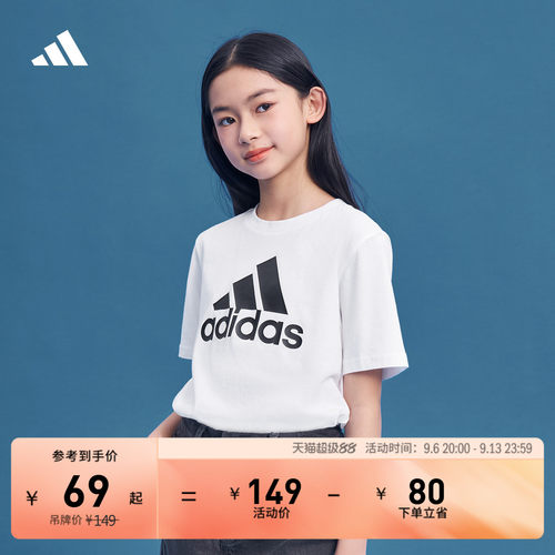 阿迪达斯男女大童短袖T恤
