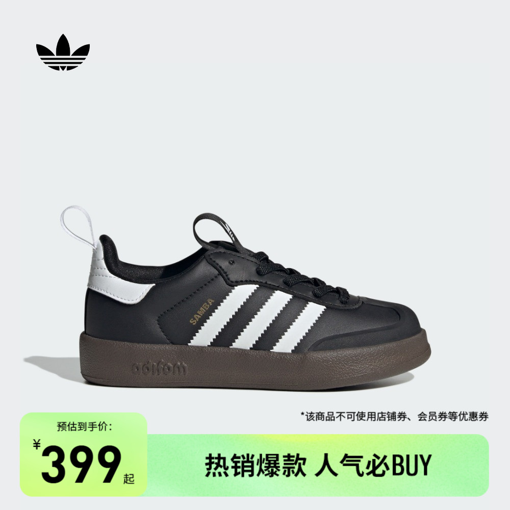 官方旗舰店 运动鞋/休闲鞋
