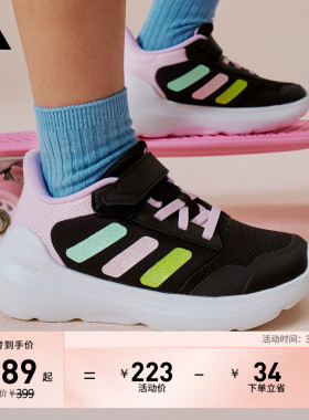 小童Tensaur Run 3.0 EL魔术贴运动鞋adidas阿迪达斯轻运动