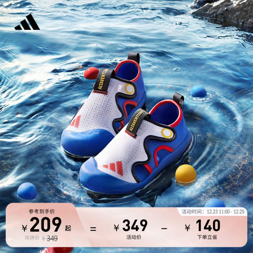 小浮艇阿迪达斯男女小童凉鞋