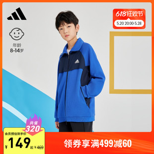 洋气时髦休闲运动夹克外套潮衣服男女大童装 春装 adidas阿迪达斯