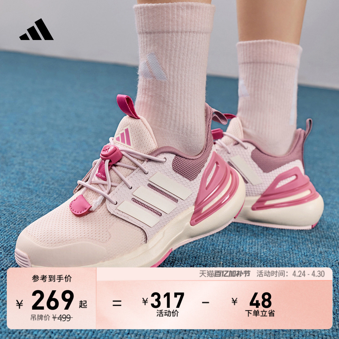 男女儿童RapidaSport EL网眼透气休闲运动鞋夏季adidas阿迪达斯