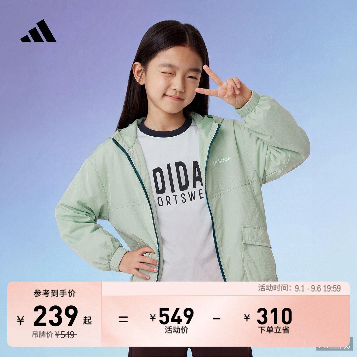 男女童拒水休闲运动夹克早秋外套儿童新款adidas阿迪达斯轻运动图片