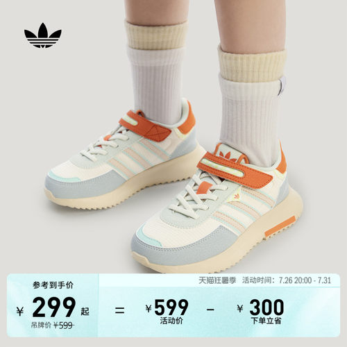 阿迪达斯三叶草男女小童经典鞋