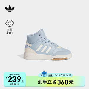 DROP STEP中高帮运动板鞋子童鞋男女小童春秋款adidas阿迪达斯