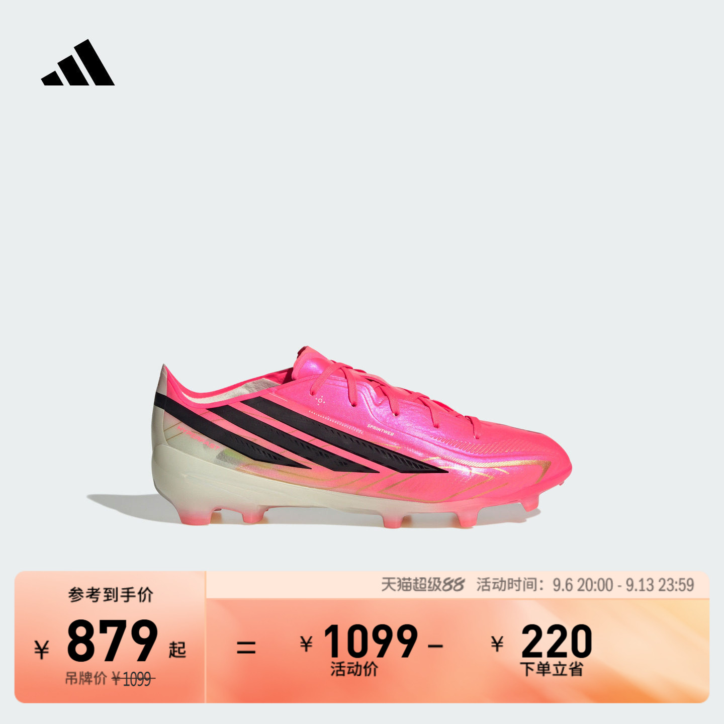 儿童F50 HYPERFAST ELITE FG天然硬草地长钉足球鞋adidas阿迪达斯