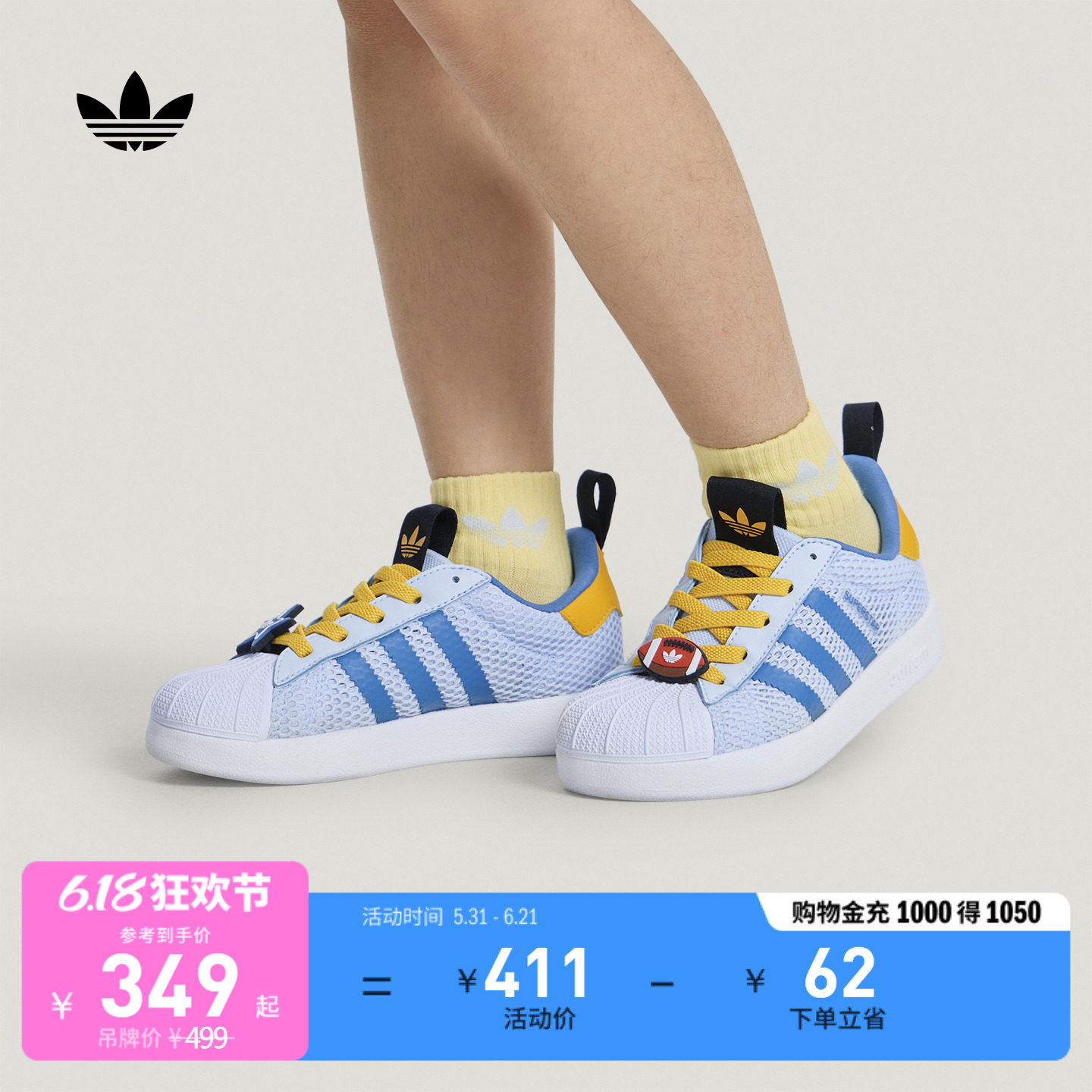 男女儿童ADIFOM SUPERSTAR 360贝壳头运动鞋adidas阿迪达斯三叶草
