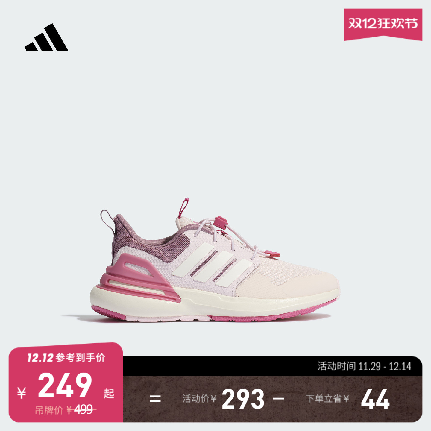 阿迪达斯男女小童休闲鞋