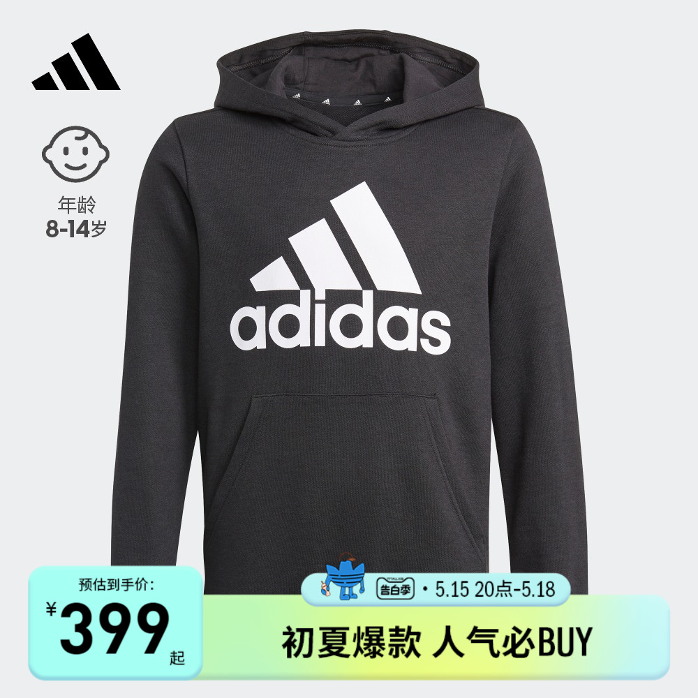 洋气炸街痞帅时尚连帽运动卫衣上衣服男大童春装adidas阿迪达斯