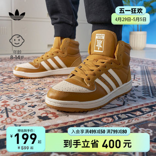 RB中高帮运动板鞋 子童鞋 男女大童春秋款 adidas阿迪达斯 TEN 鞋 TOP