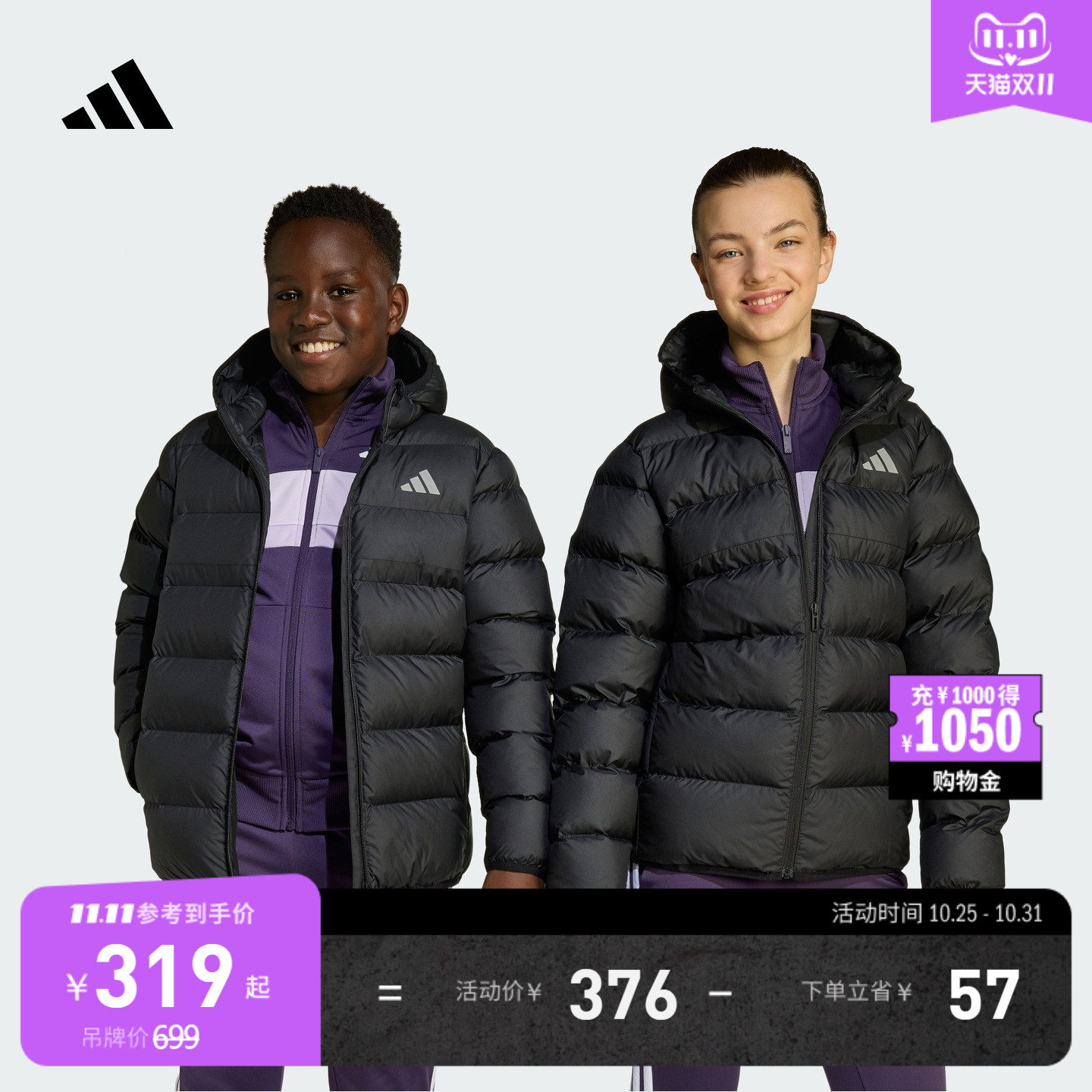 男女大童舒适休闲保暖连帽棉服秋冬新款adidas阿迪达斯官方轻运动