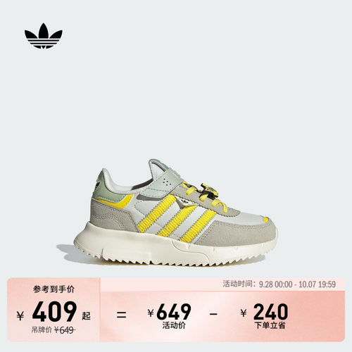 官方旗舰店 运动鞋/休闲鞋