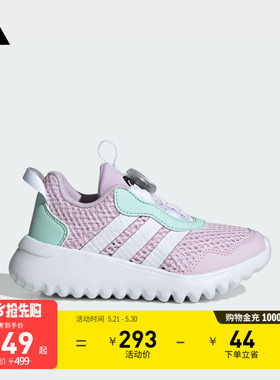 男女儿童ActiveFlex BOA 4.0网眼透气旋钮运动鞋夏adidas阿迪达斯