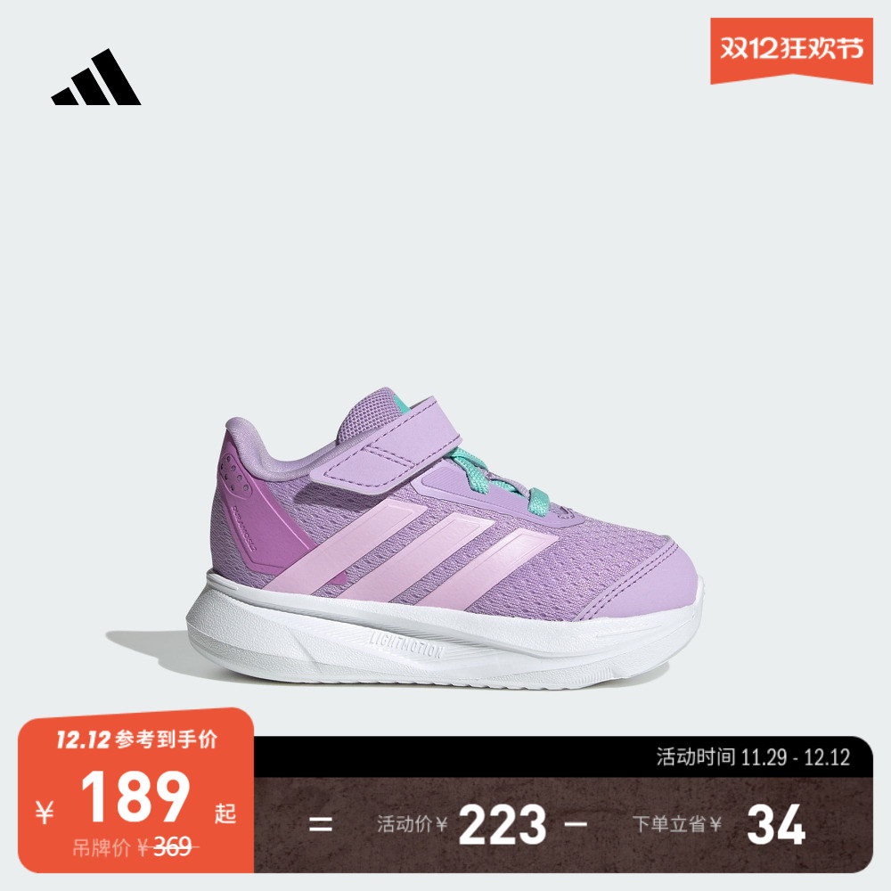 阿迪达斯DURAMOSL女婴童跑步鞋
