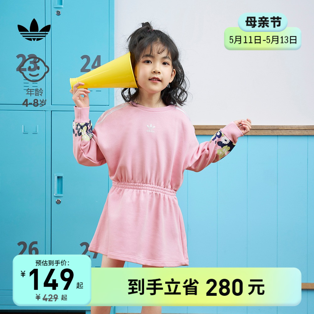 adidas阿迪达斯官网三叶草女小童装春季新款运动圆领连衣裙HC4611