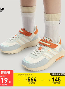 男女儿童RETROPY F2 CF时尚舒适经典运动鞋adidas阿迪达斯三叶草