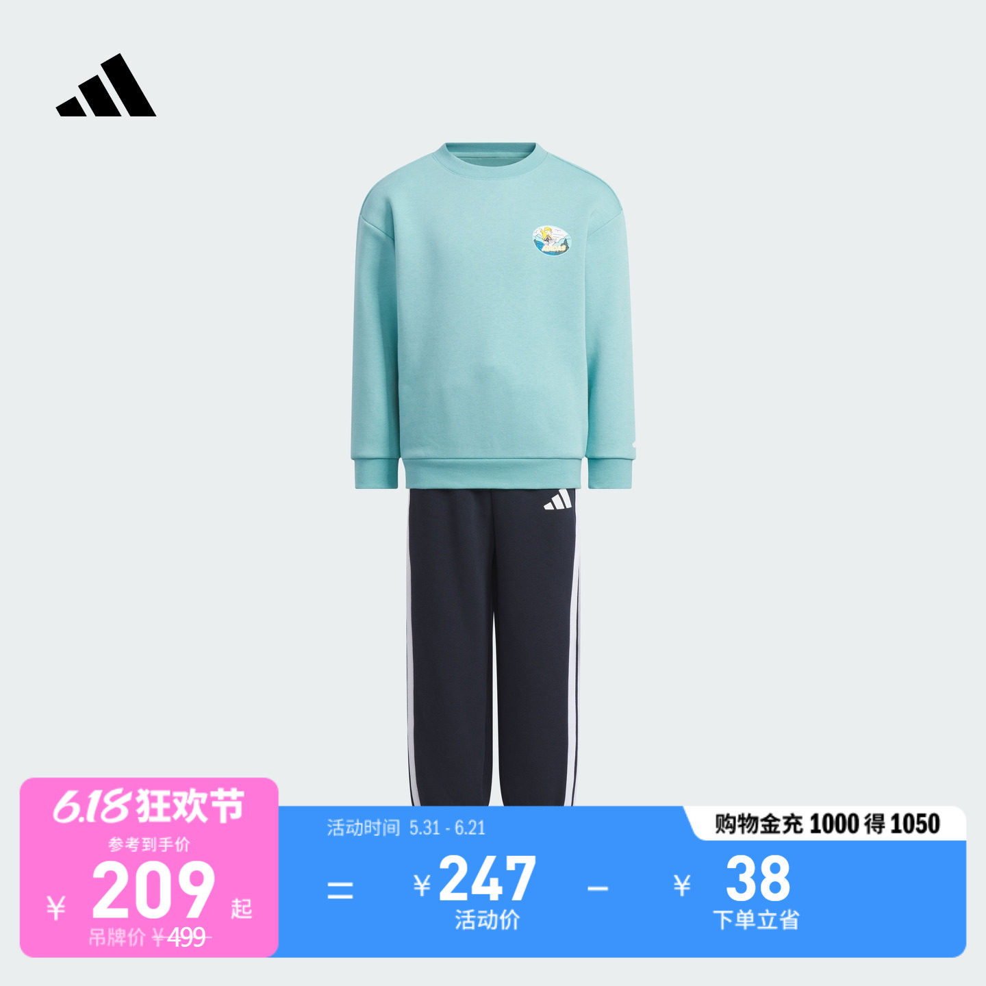 男女儿童休闲长袖套装秋季adidas阿迪达斯官方轻运动KC2822