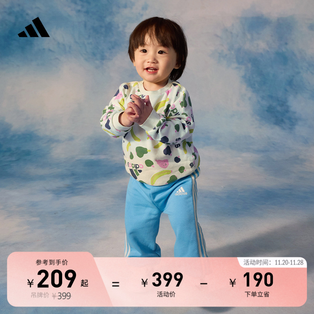 阿迪达斯男女婴童宽松长袖套装