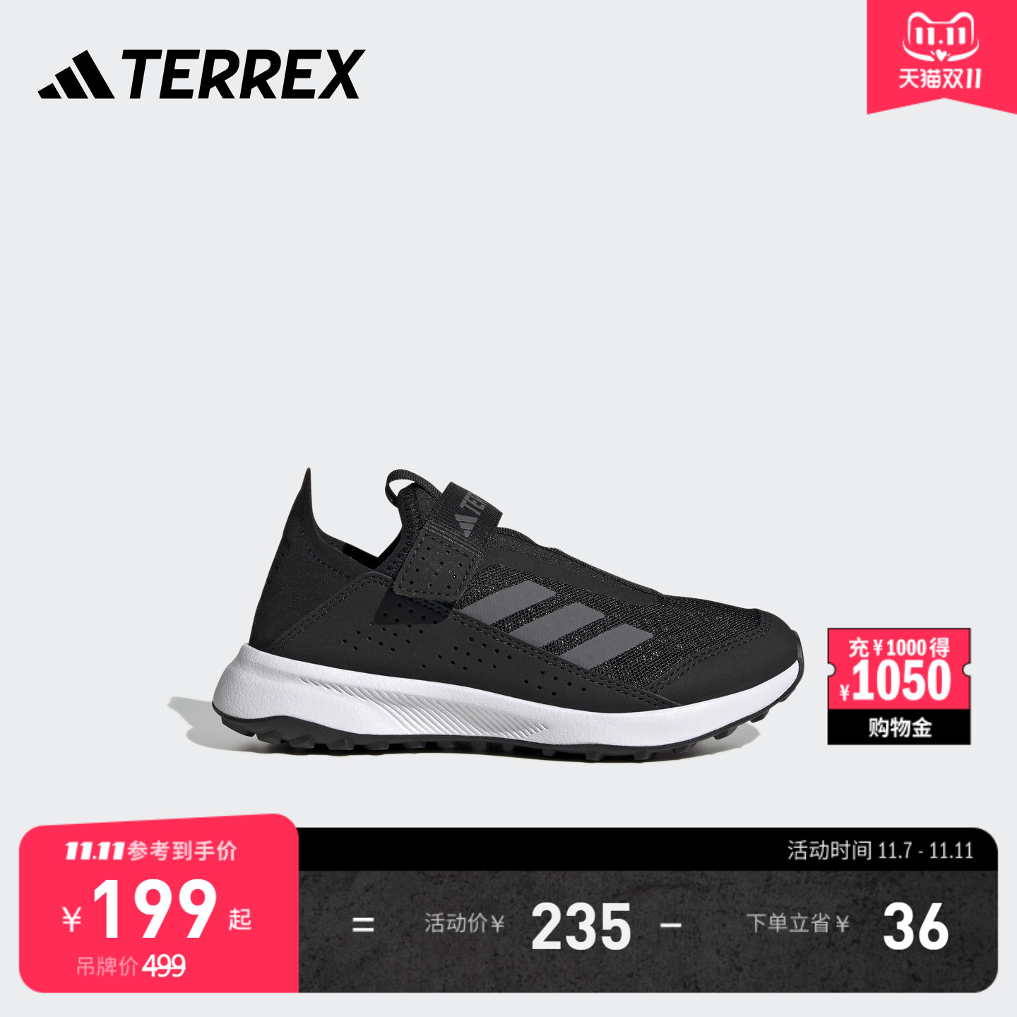 官方旗舰店 运动鞋/休闲鞋