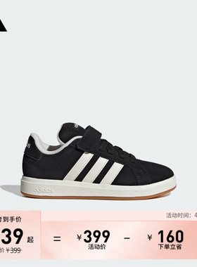 小童GRAND COURT 00s EL C休闲板鞋新款adidas阿迪达斯官方轻运动