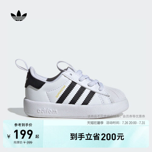 贝壳头阿迪达斯三叶草经典鞋