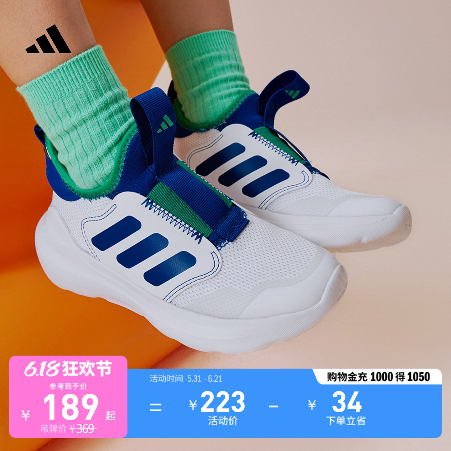 小童TENSAUR COMFORT AC网眼透气一脚蹬运动鞋夏季adidas阿迪达斯