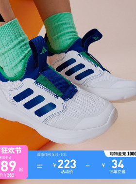 小童TENSAUR COMFORT AC网眼透气一脚蹬运动鞋夏季adidas阿迪达斯
