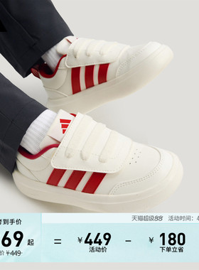 男小童PARK ST AC休闲网球文化运动鞋adidas阿迪达斯官方轻运动