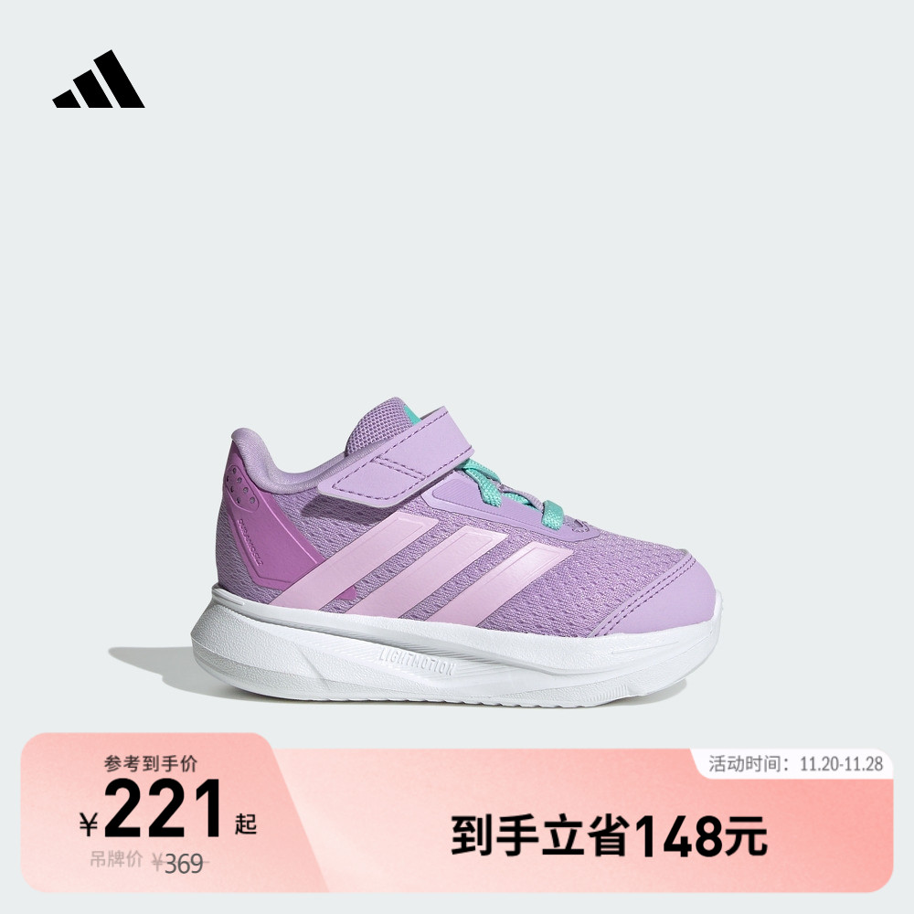 阿迪达斯DURAMOSL女婴童跑步鞋