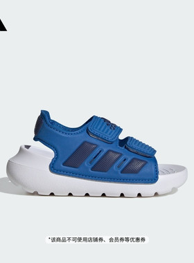 ALTASWIM 2.0魔术贴休闲凉鞋男女婴童夏季adidas阿迪达斯轻运动
