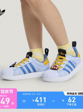 男女儿童ADIFOM SUPERSTAR 360贝壳头运动鞋adidas阿迪达斯三叶草