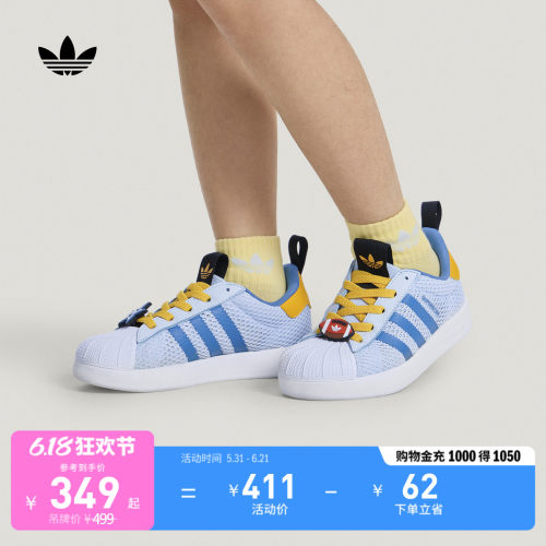 贝壳头阿迪达斯三叶草运动鞋