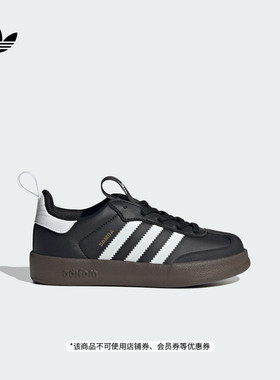 男小童「T头鞋」ADIFOM SAMBA 360运动鞋adidas阿迪达斯三叶草