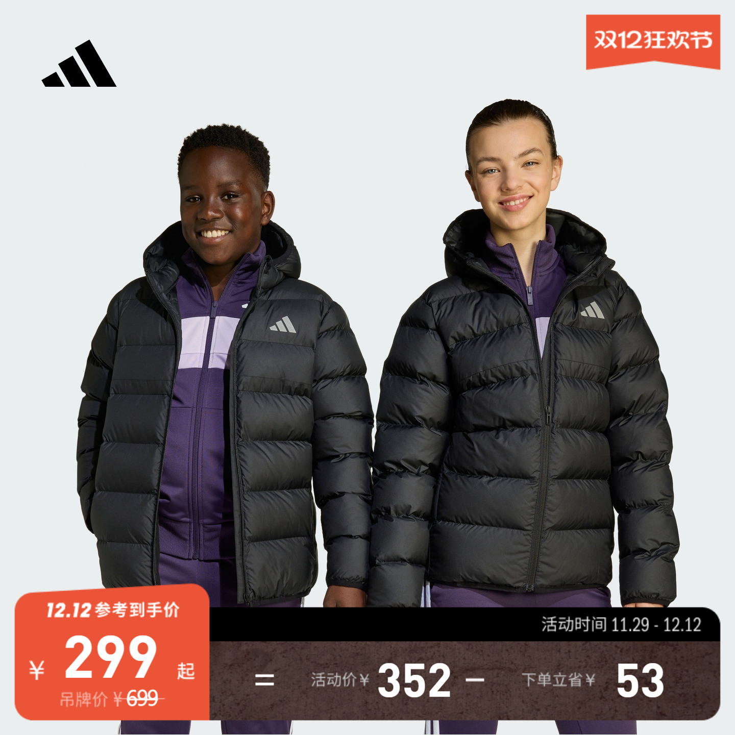 男女大童舒适休闲保暖连帽棉服秋冬新款adidas阿迪达斯官方轻运动