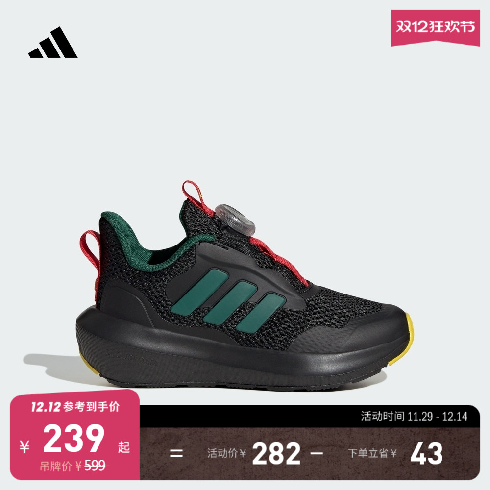 阿迪达斯男女小童休闲运动鞋