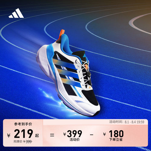 阿迪达斯男大童运动鞋