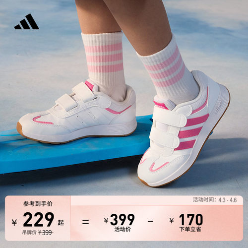 阿迪达斯女小童休闲运动鞋