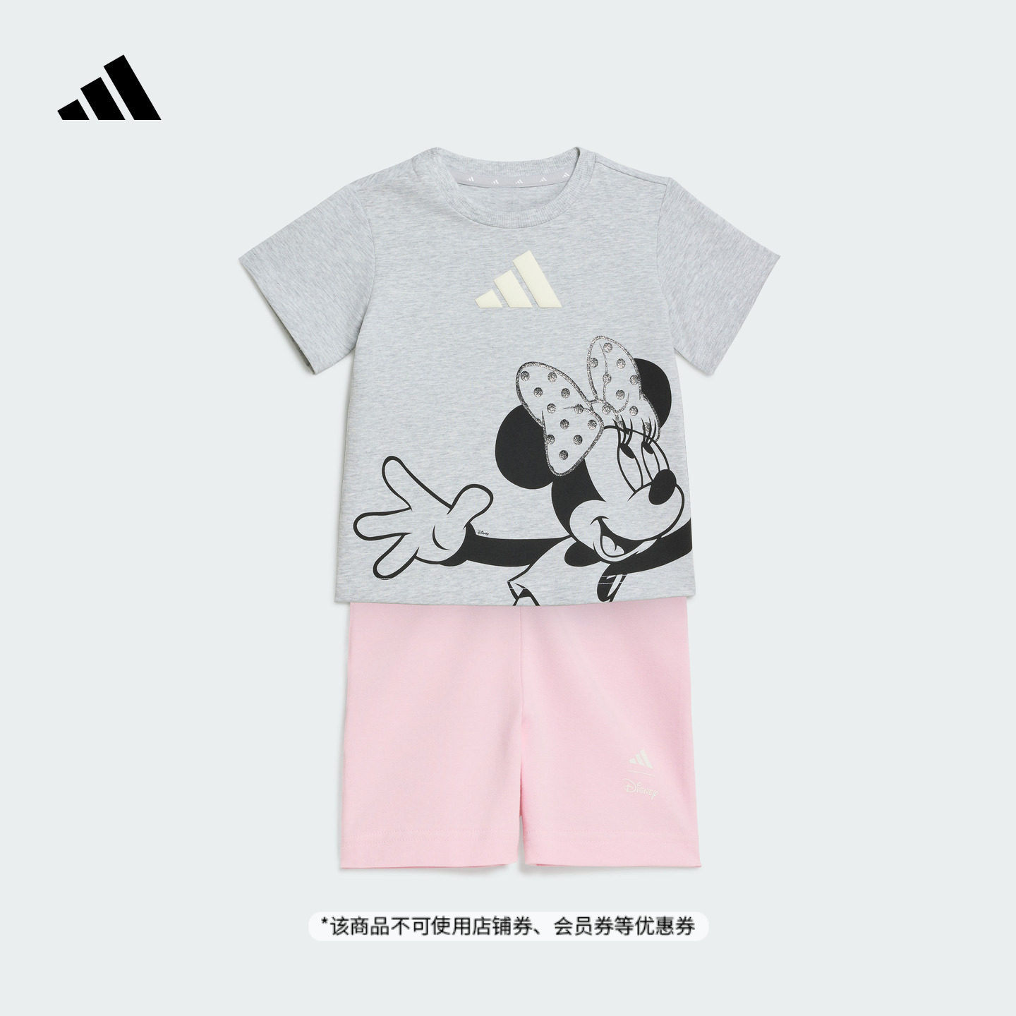 男女婴童A类DISNEY迪士尼联名休闲短袖套装夏季adidas阿迪达斯