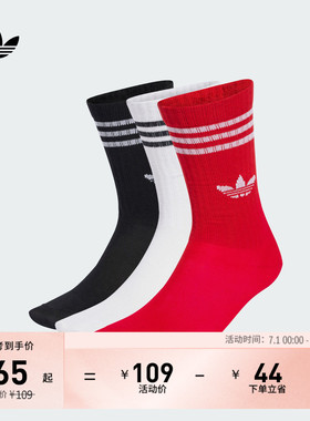 男小童三双装舒适三条纹短筒袜子adidas阿迪达斯官方三叶草JZ7496