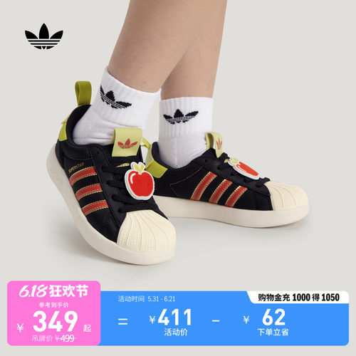 贝壳头阿迪达斯三叶草运动鞋