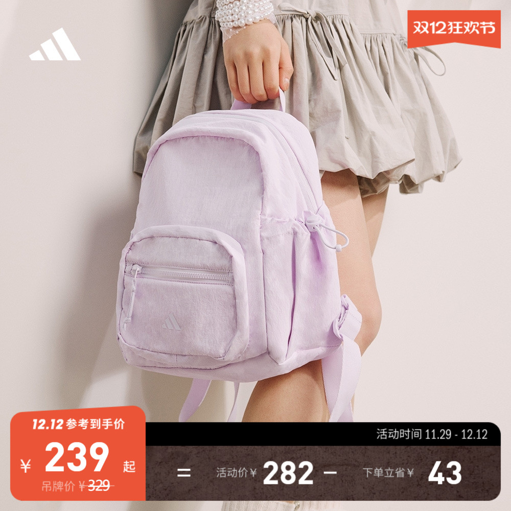 阿迪达斯男女双肩背包