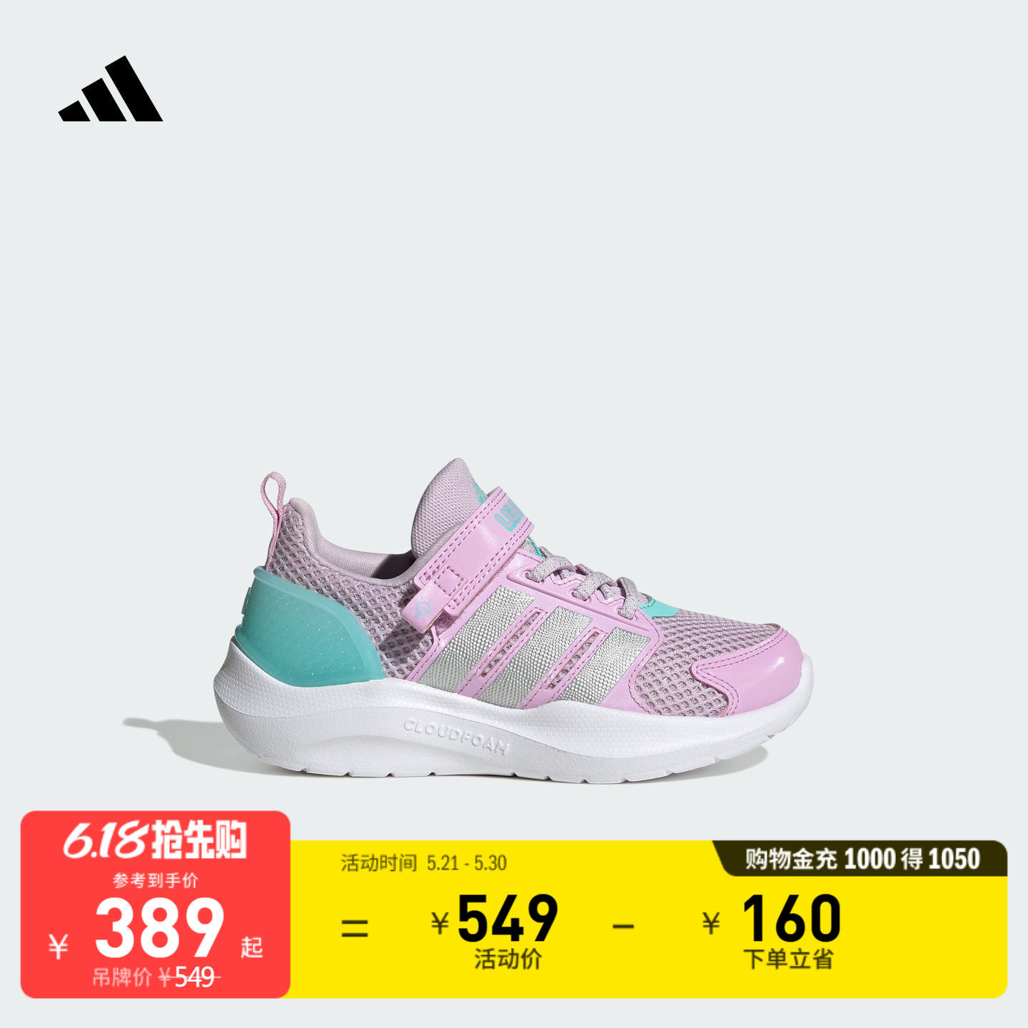 女小童LIGHTORAMA RNR EL C舒适休闲运动鞋adidas阿迪达斯轻运动