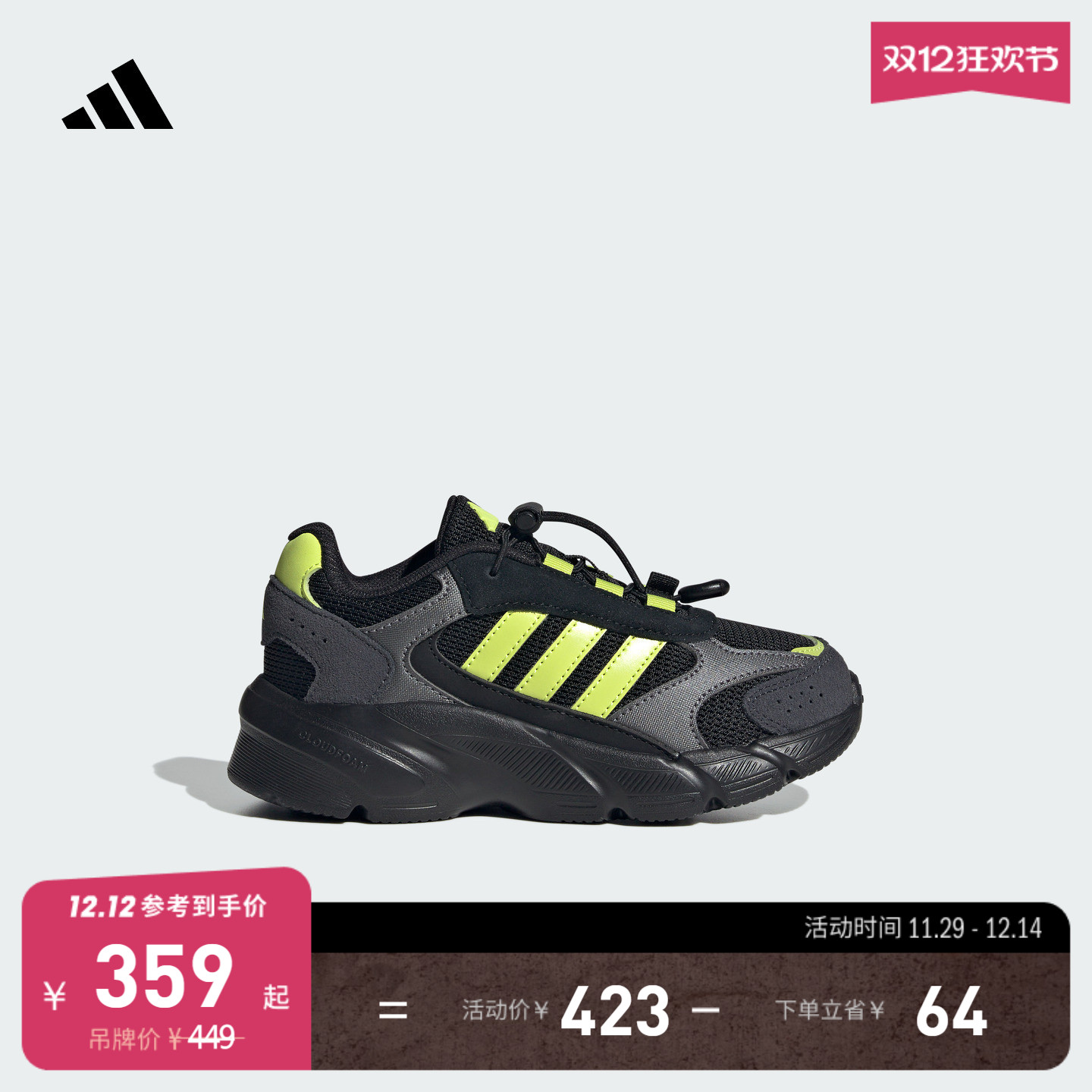 官方旗舰店 运动鞋/休闲鞋