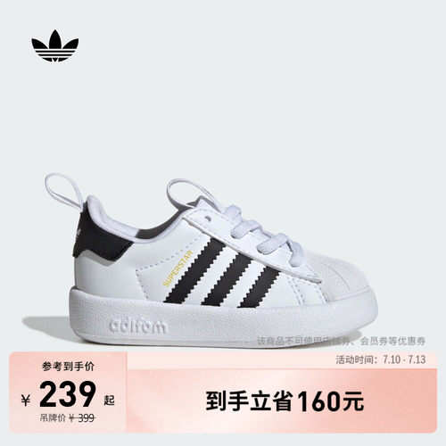 贝壳头阿迪达斯三叶草经典鞋