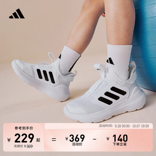 阿迪达斯男小童休闲运动鞋