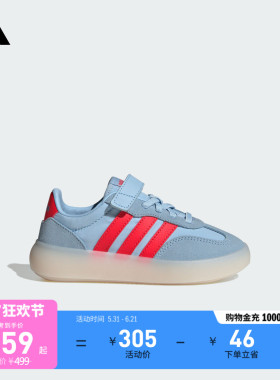 小童「果冻T头鞋」BARREDA DECODE EL运动鞋adidas阿迪达斯轻运动