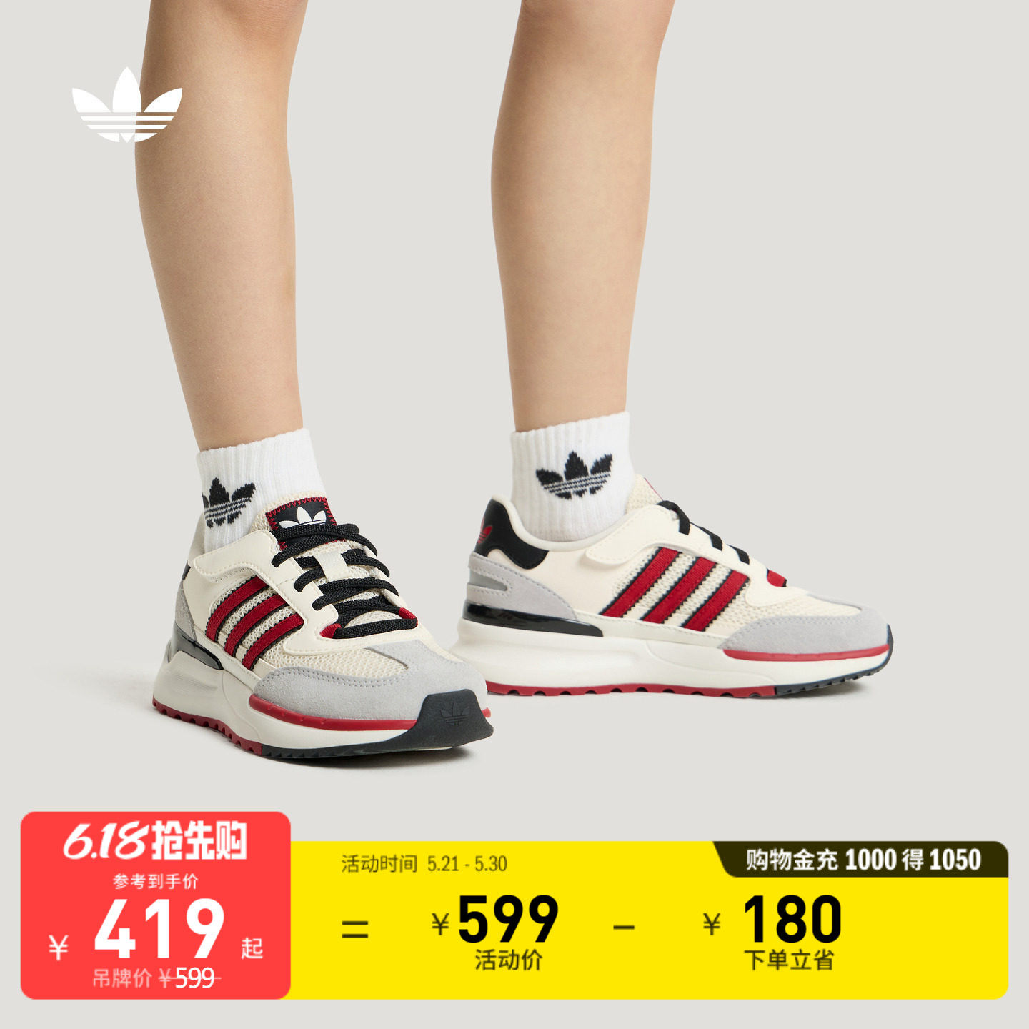小童RETROPY REWIND复古夏季网眼透气运动鞋adidas阿迪达斯三叶草