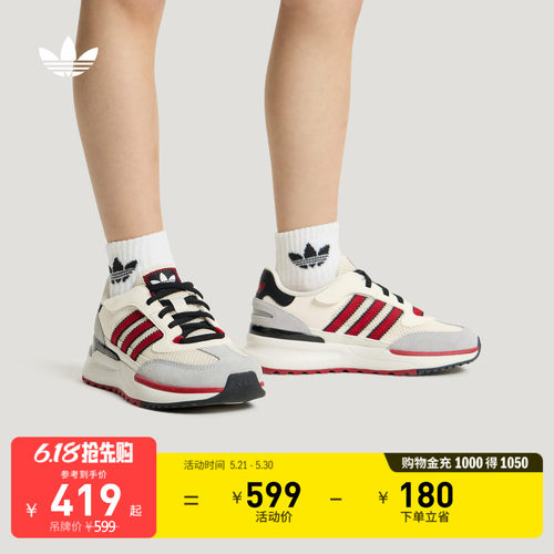 阿迪达斯三叶草男女小童运动鞋